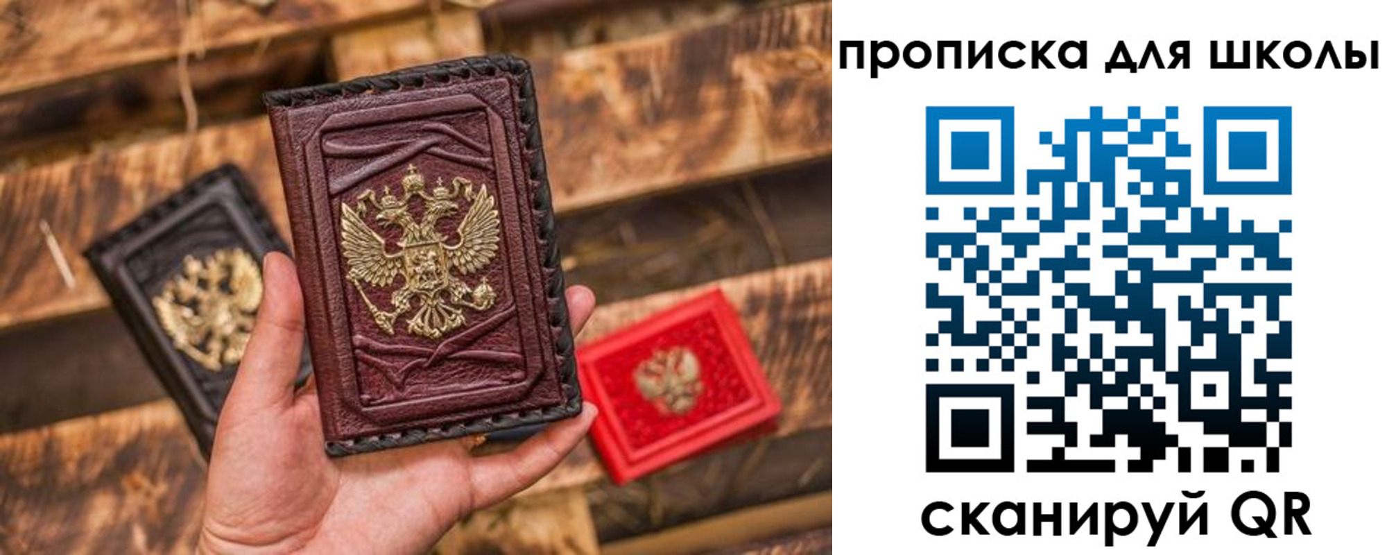 временная регистрация в Котельниче