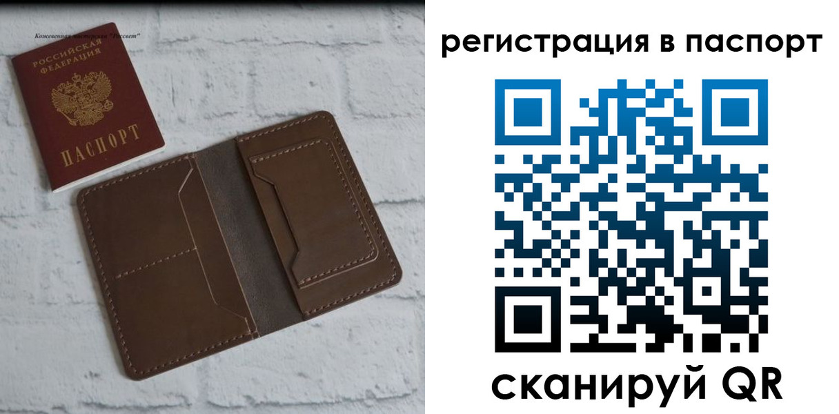 прописка поиск в Котельниче