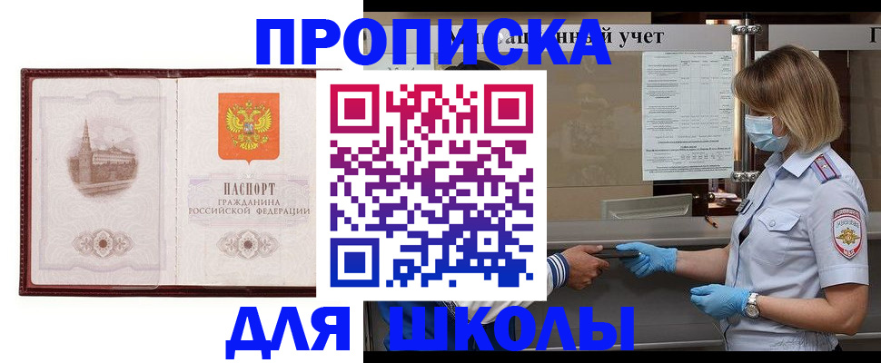миграционный учет в Котельниче