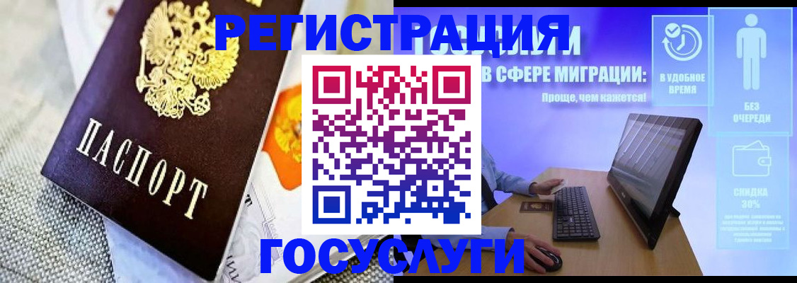 прописка поиск в Котельниче